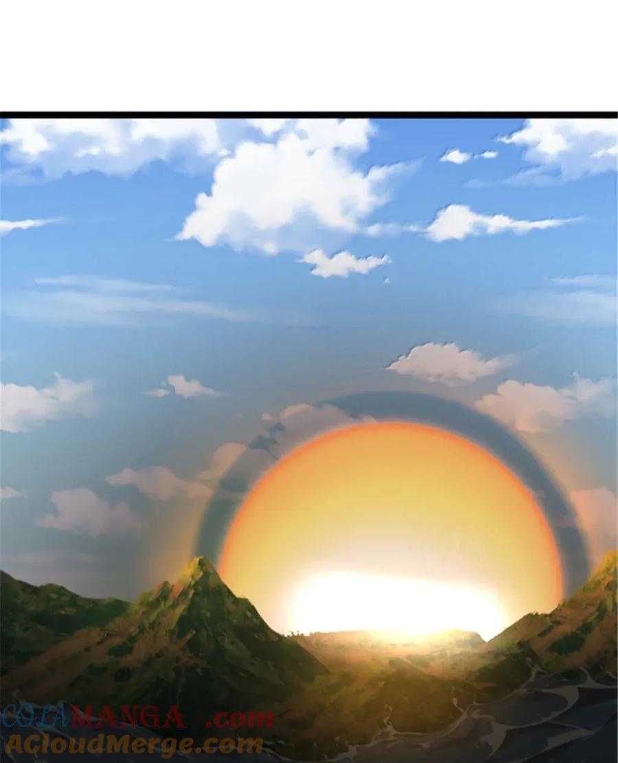 《放开那个女巫》691 战争的目的 第13页