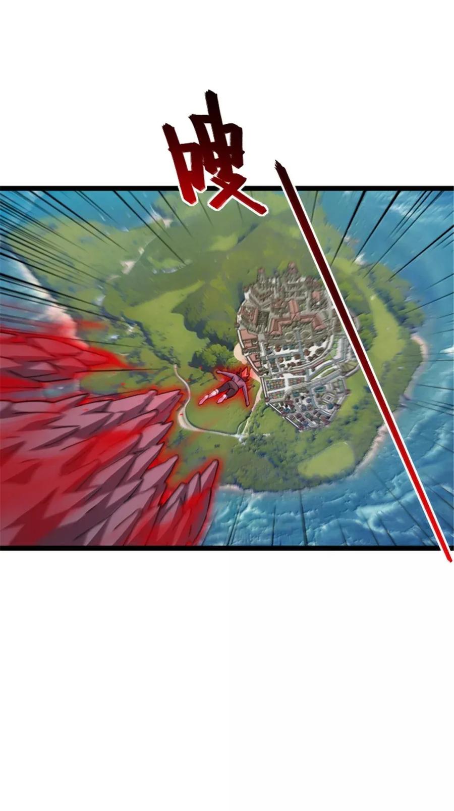 《放开那个女巫》691 战争的目的 第8页