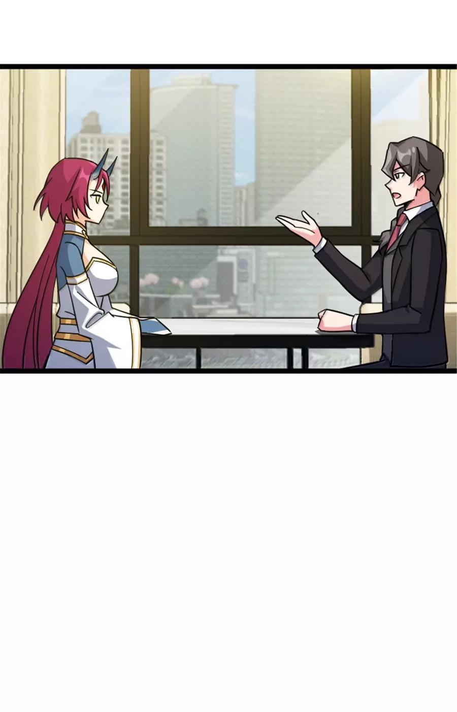 《放开那个女巫》691 战争的目的 第38页