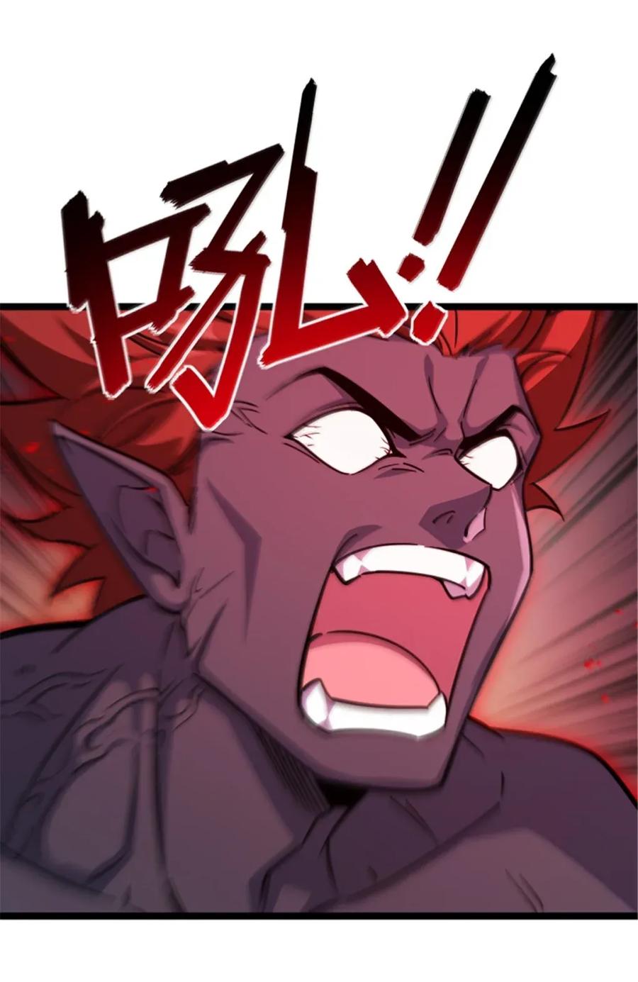《放开那个女巫》691 战争的目的 第6页