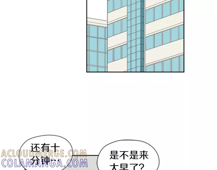 《不能恋爱的房间》第71话 一个人去电影院太孤单 第73页