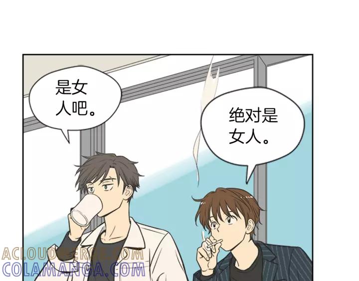 《不能恋爱的房间》第71话 一个人去电影院太孤单 第70页