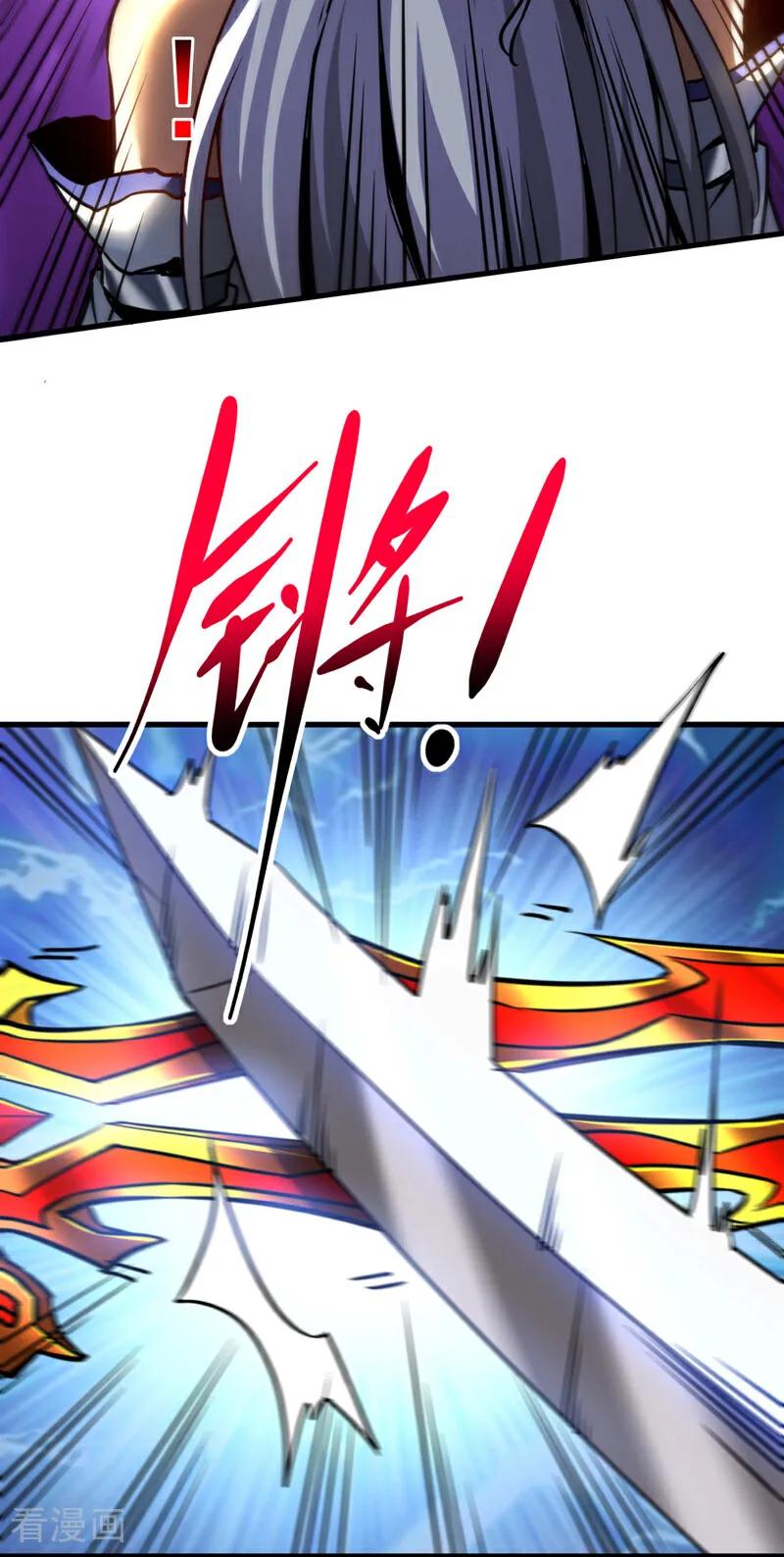 弟子修炼，我躺平！ 第94话 祝宣，跟我走。 第24页