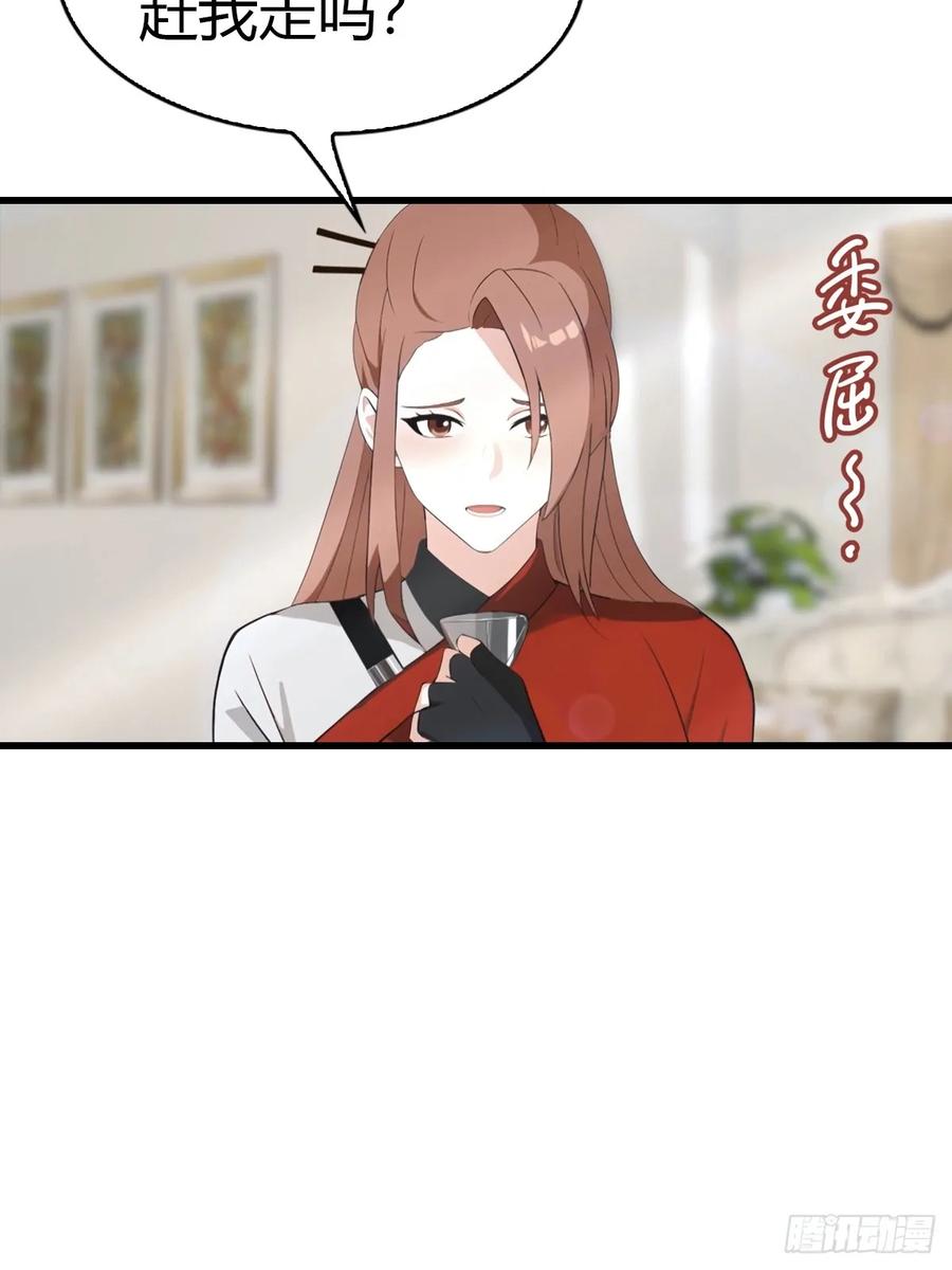 《都市圣手：我即医武巅峰》第99话 不速之客 第11页