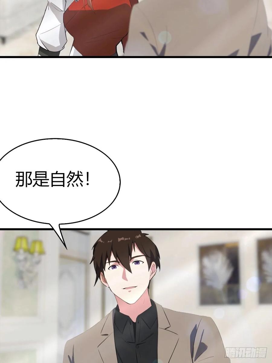 《都市圣手：我即医武巅峰》第99话 不速之客 第15页