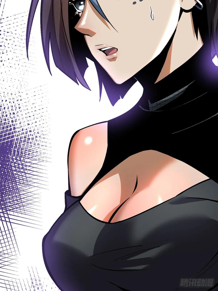 《我真不想学禁咒》第114话 第69页