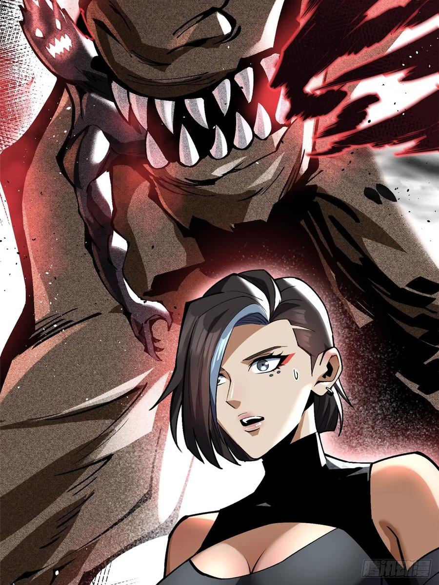 《我真不想学禁咒》第114话 第63页