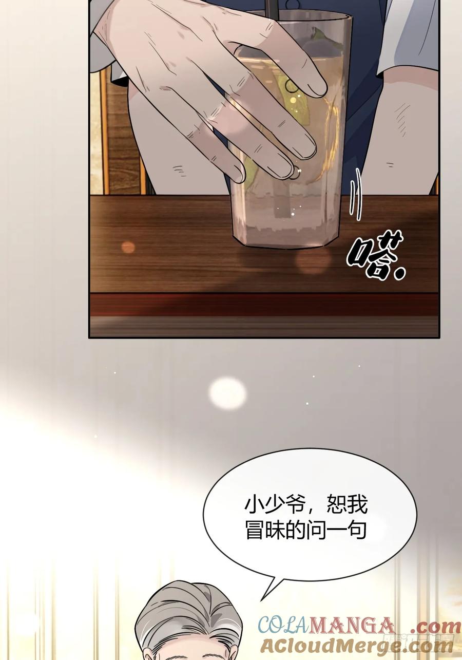 犬大欺主（欺主） 122.往事篇4 第37页