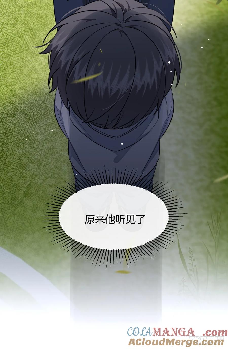 犬大欺主（欺主） 122.往事篇4 第10页
