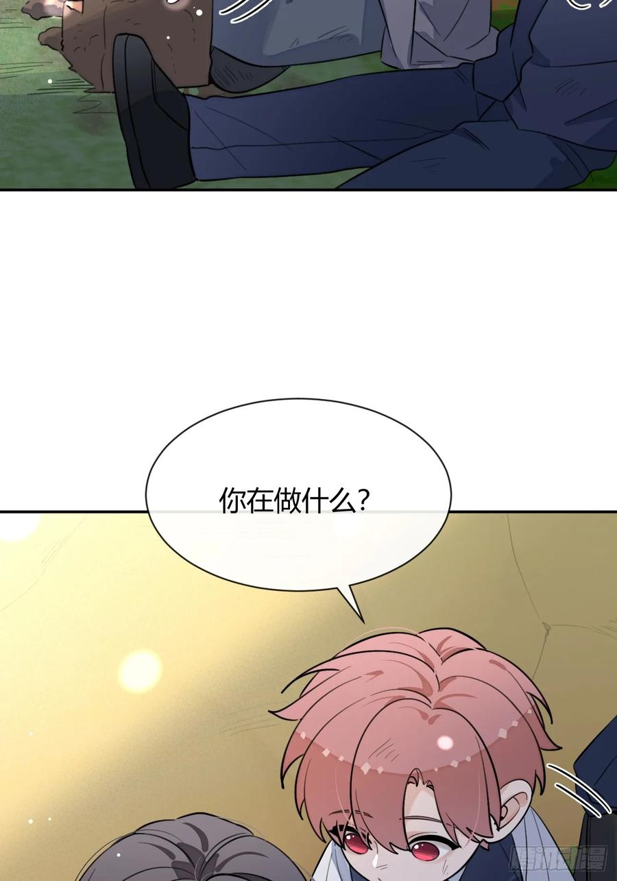 犬大欺主（欺主） 122.往事篇4 第18页