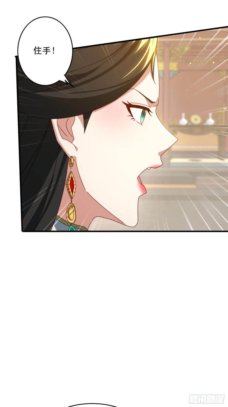 《签到九万年》168 美女送美酒 第29页