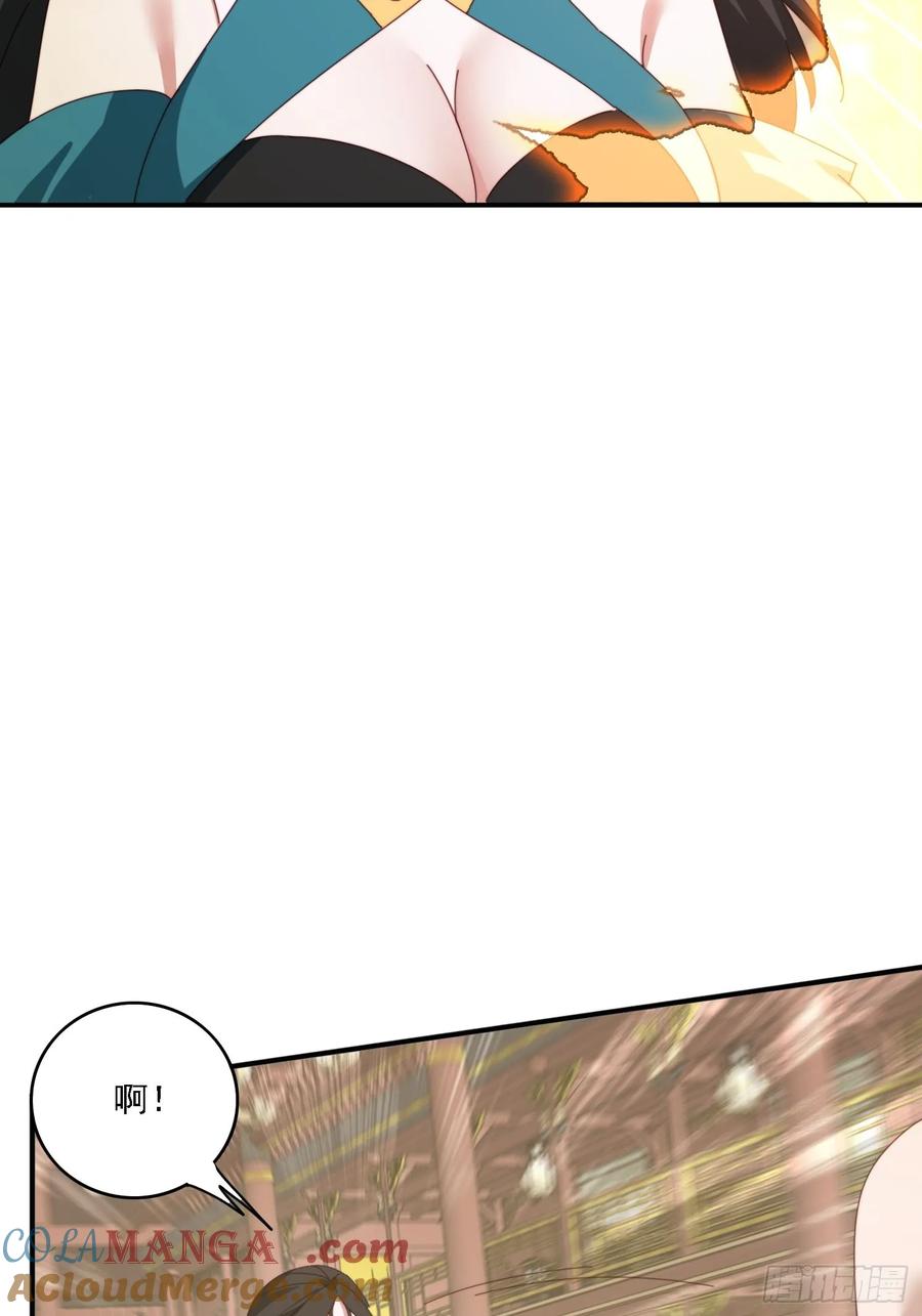 《签到九万年》168 美女送美酒 第25页