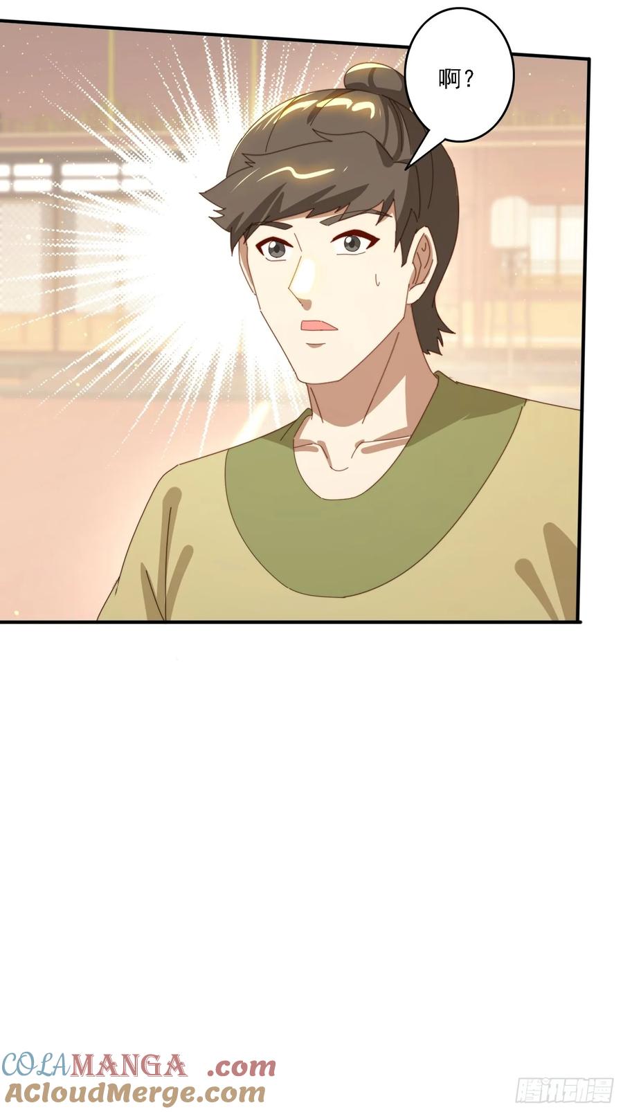 《签到九万年》168 美女送美酒 第31页
