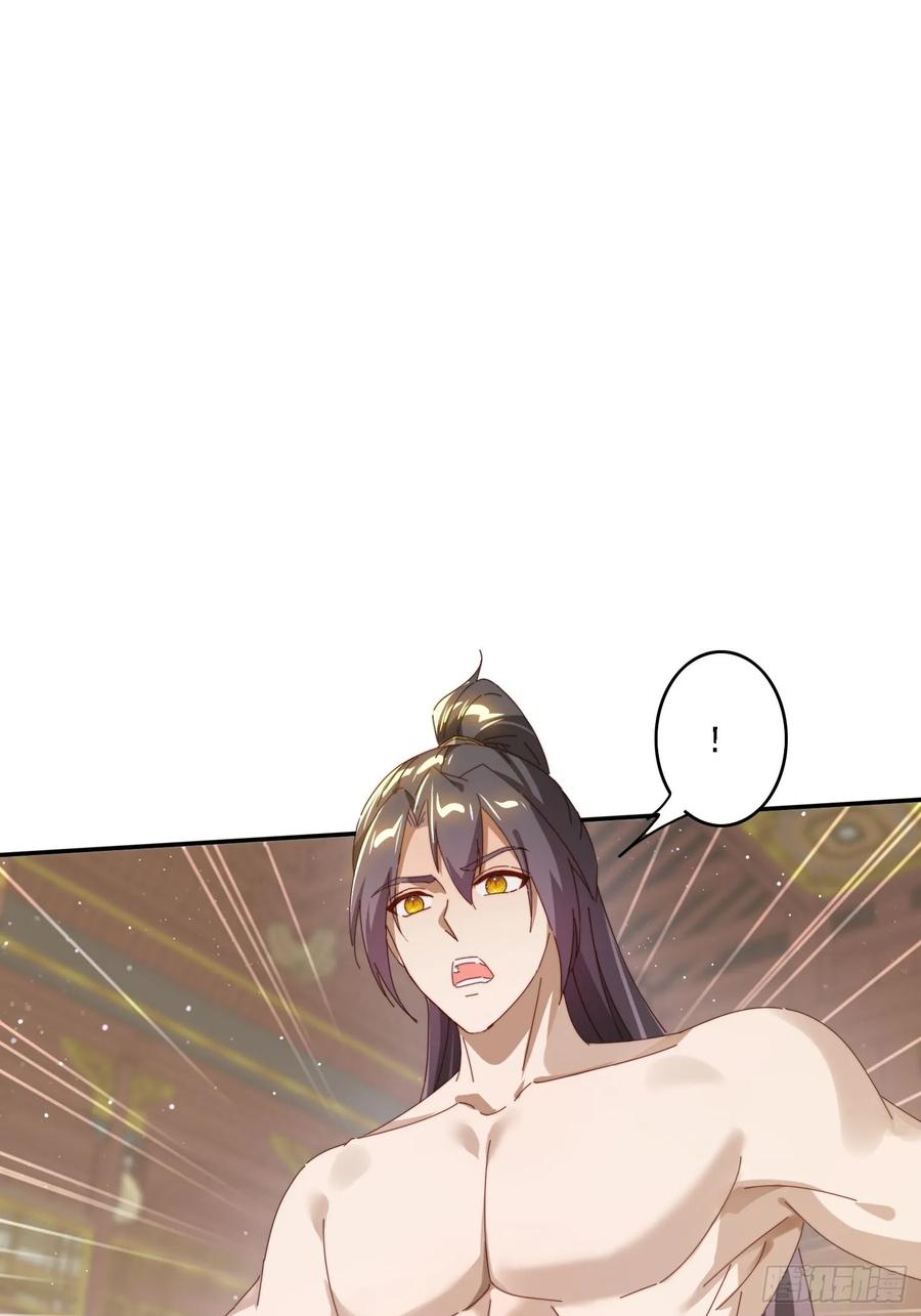 《签到九万年》168 美女送美酒 第20页