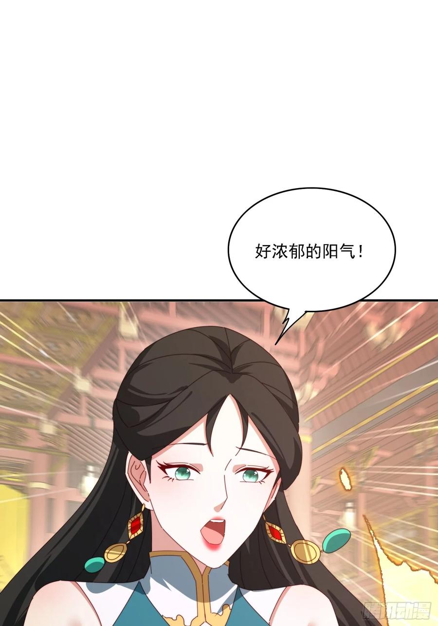 《签到九万年》168 美女送美酒 第24页