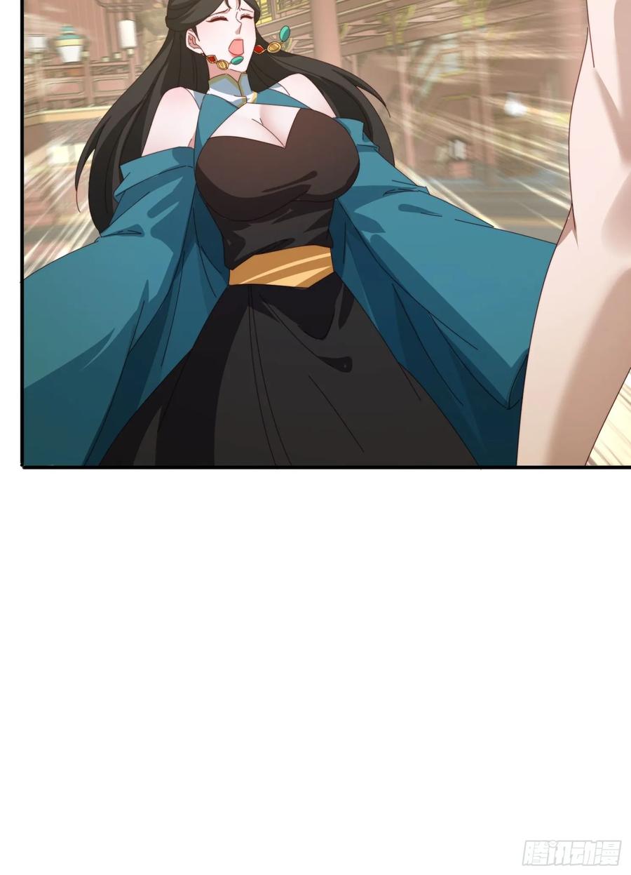 《签到九万年》168 美女送美酒 第26页
