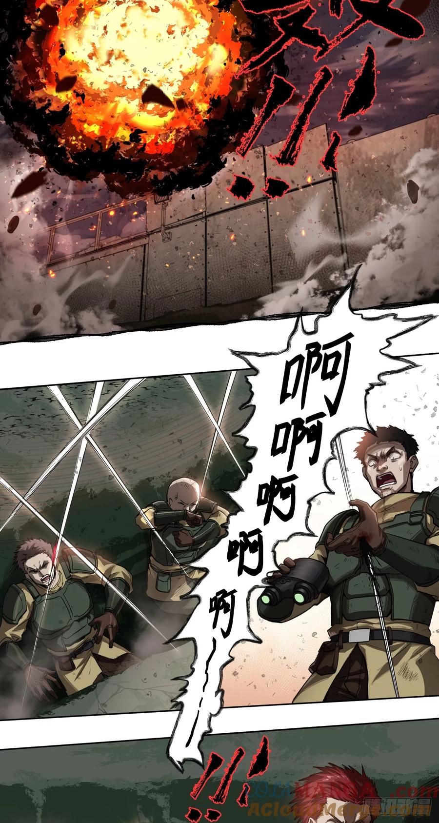 《泰拉战纪》鸟人（下） 第17页