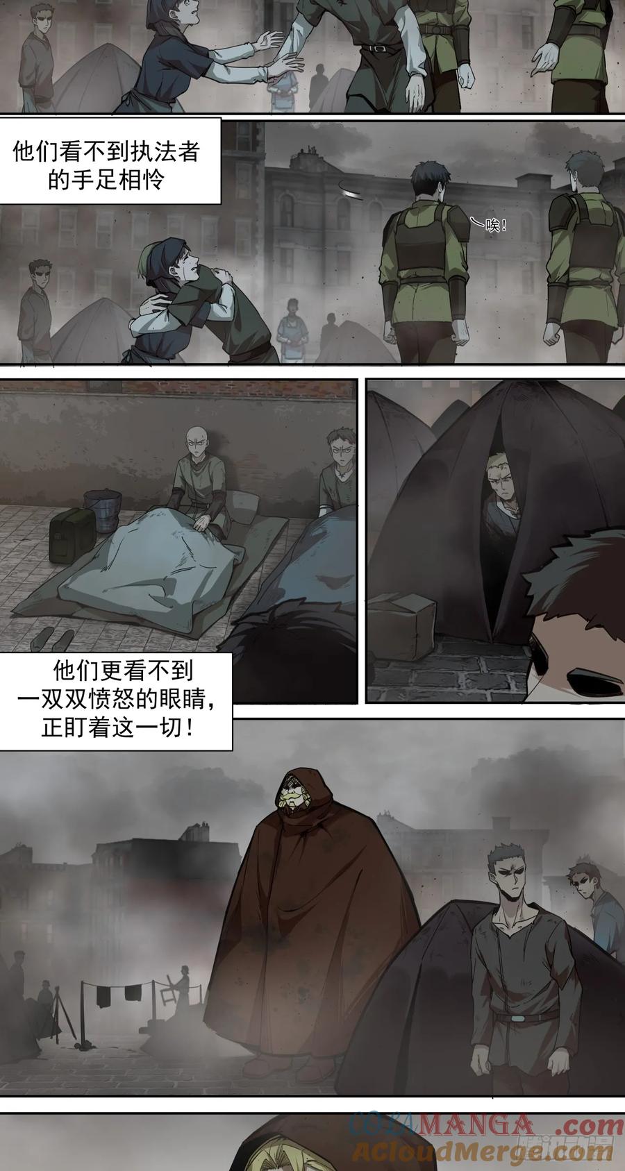《泰拉战纪》超新星（上） 第35页