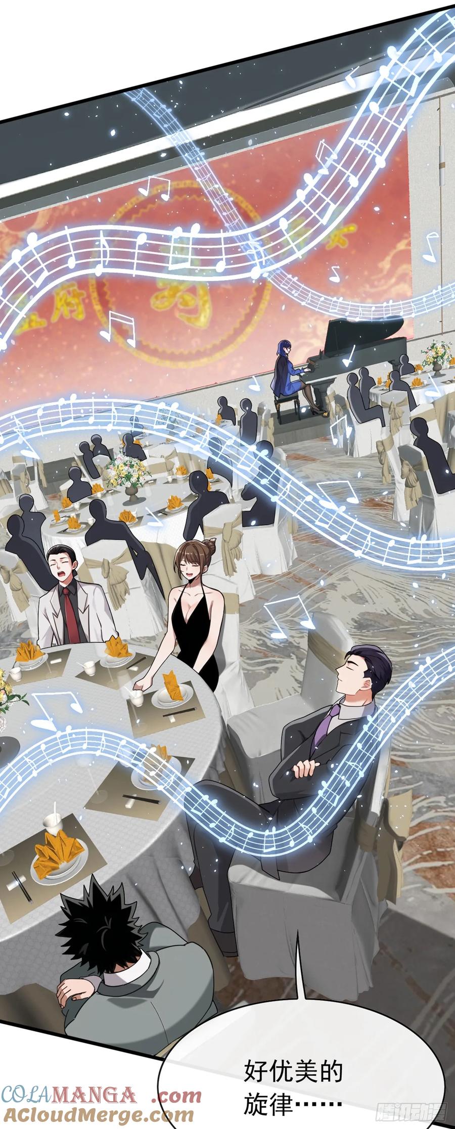 《大佬下山：开局成为男秘》第52话 这是闹得哪一出 第19页