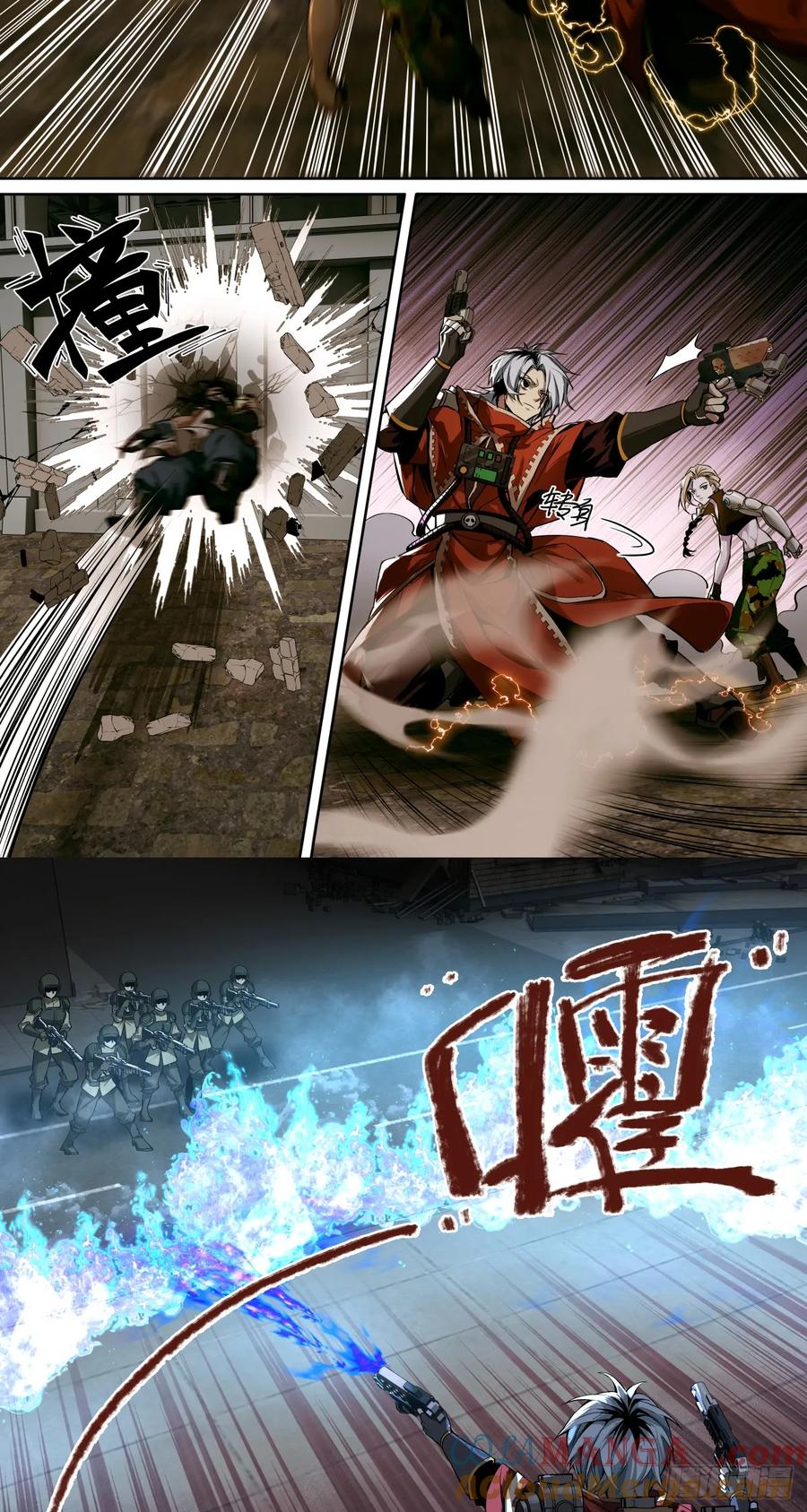 《泰拉战纪》超新星（下） 第25页
