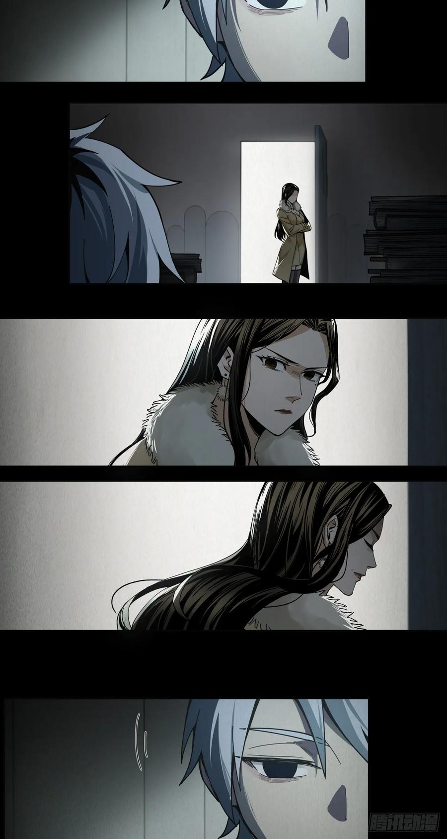 《泰拉战纪》风暴（上） 第28页