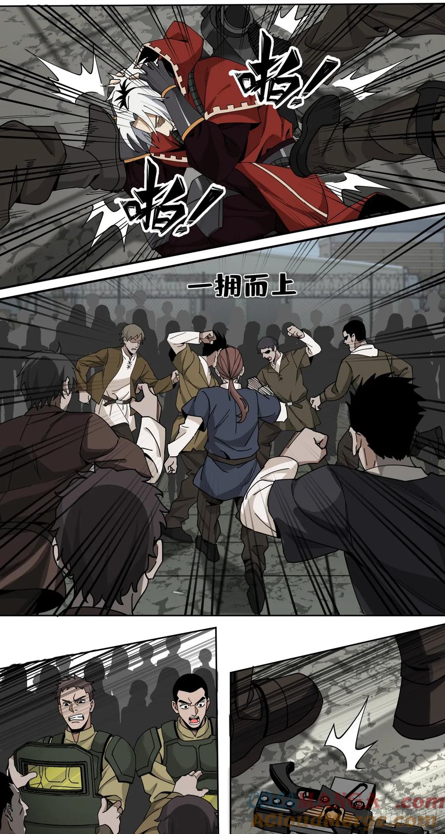 《泰拉战纪》风暴（中） 第25页