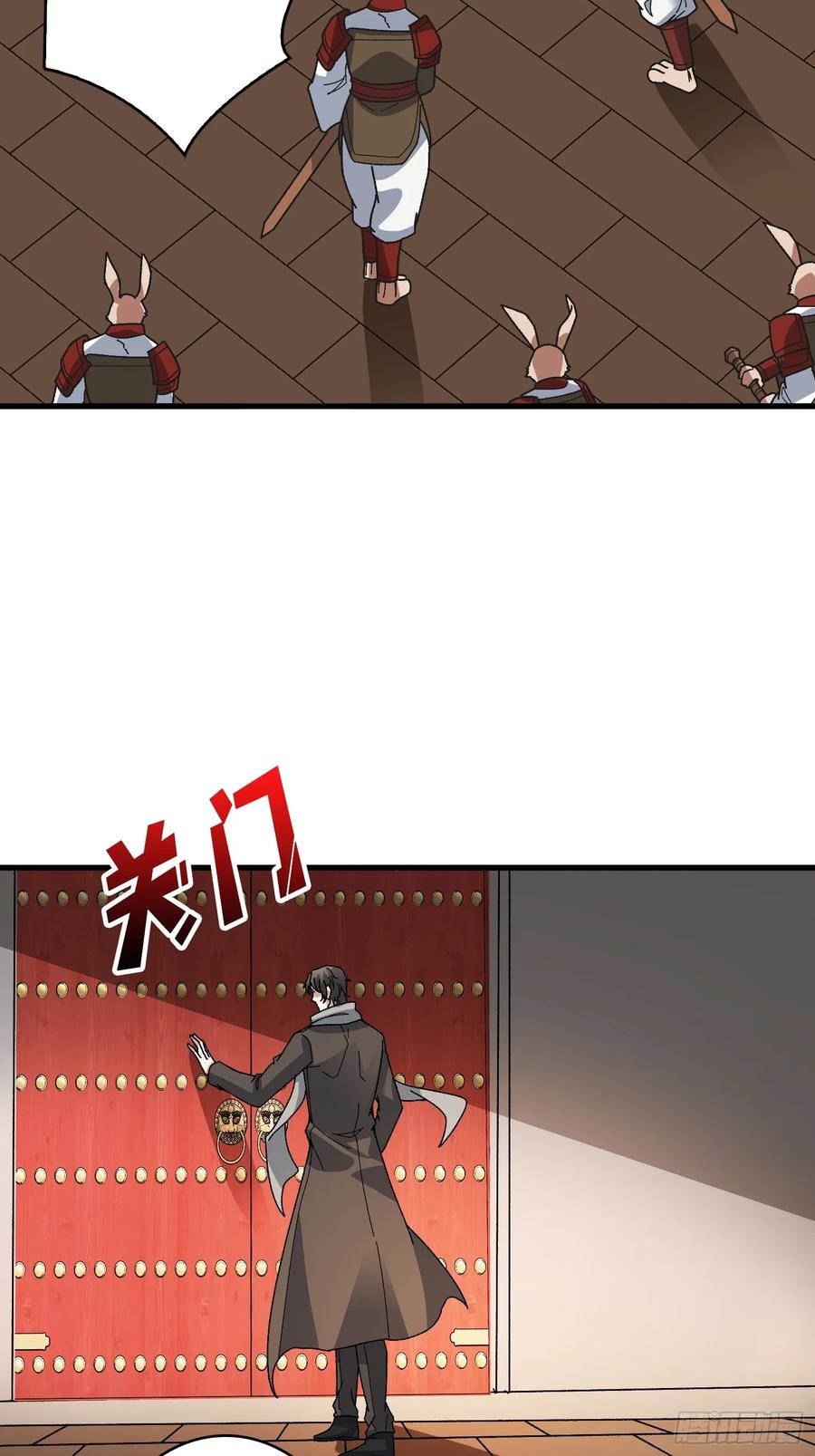《无限转职：我能召唤满级女神》第42话 你是真的秀 第23页