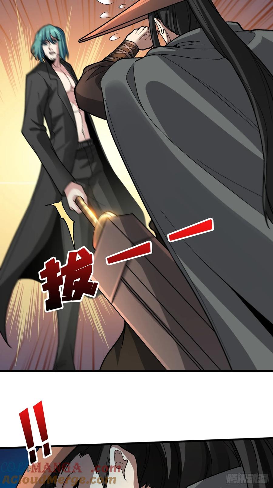 《无限转职：我能召唤满级女神》第42话 你是真的秀 第34页