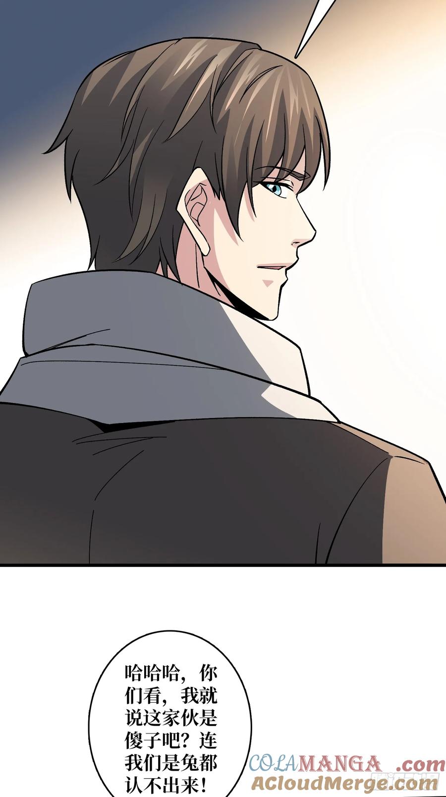 《无限转职：我能召唤满级女神》第42话 你是真的秀 第25页