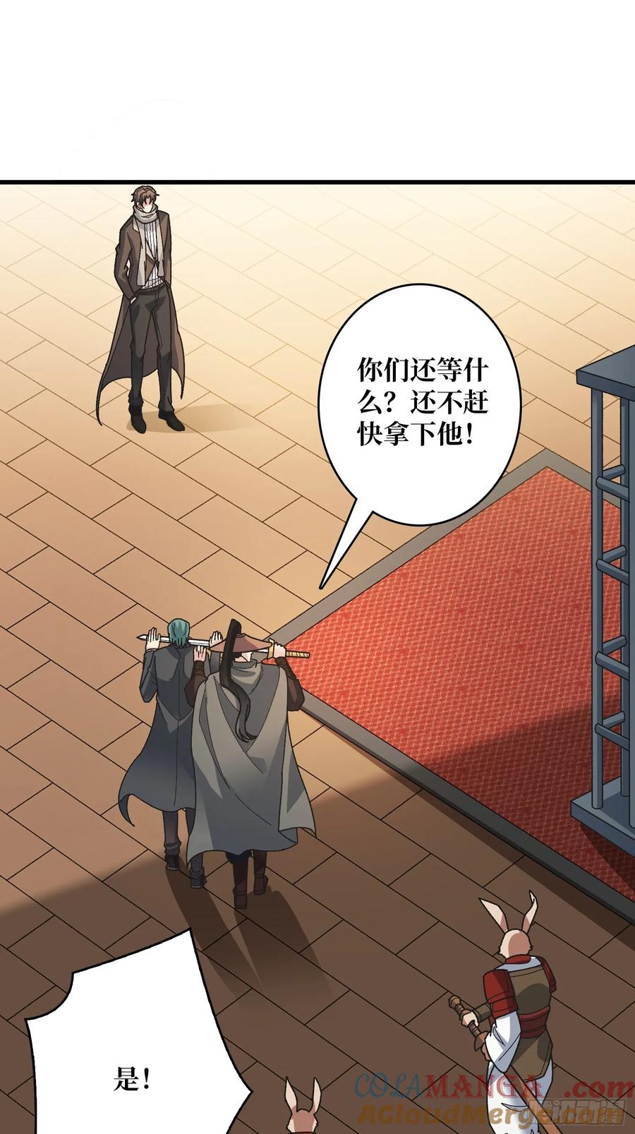 《无限转职：我能召唤满级女神》第42话 你是真的秀 第22页