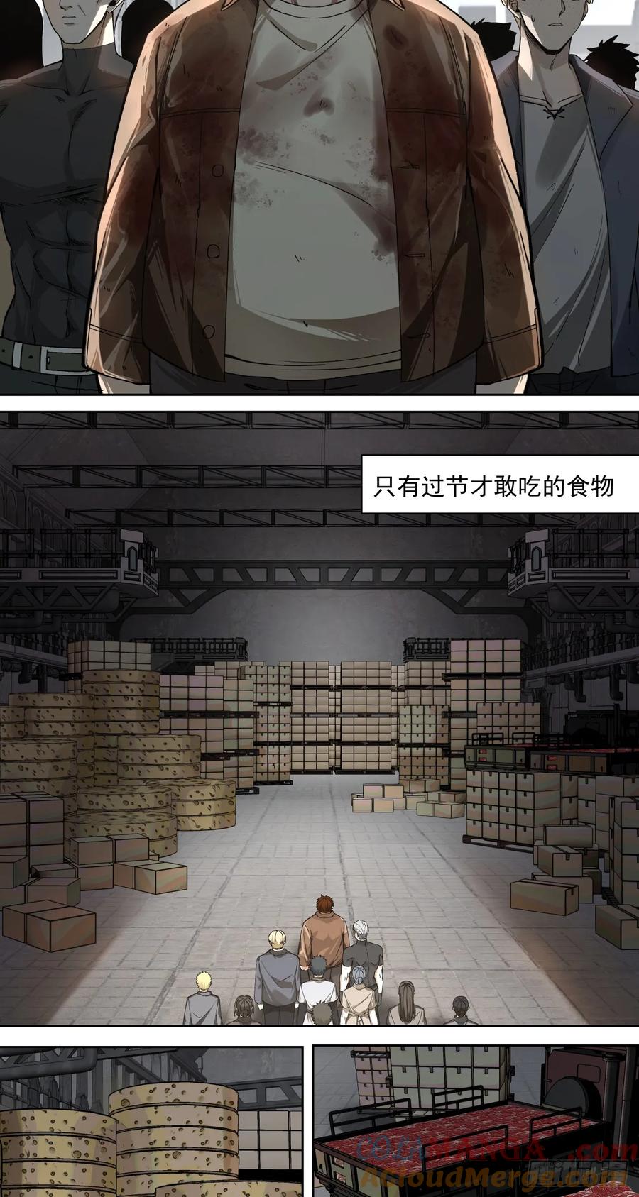 《泰拉战纪》演技 第3页