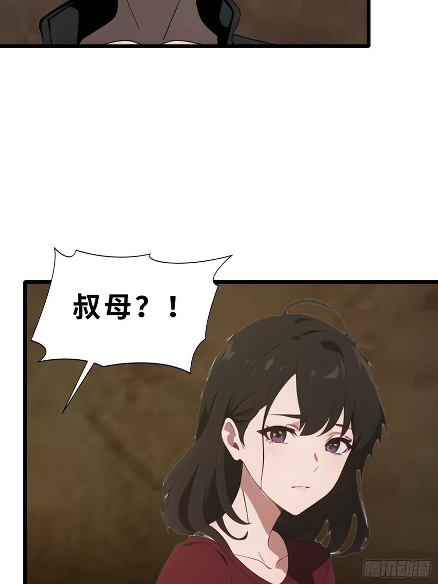 《末日独行：我的黑暗契约》44 锻炼 第26页