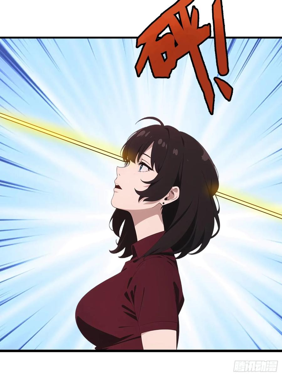 《末日独行：我的黑暗契约》44 锻炼 第30页