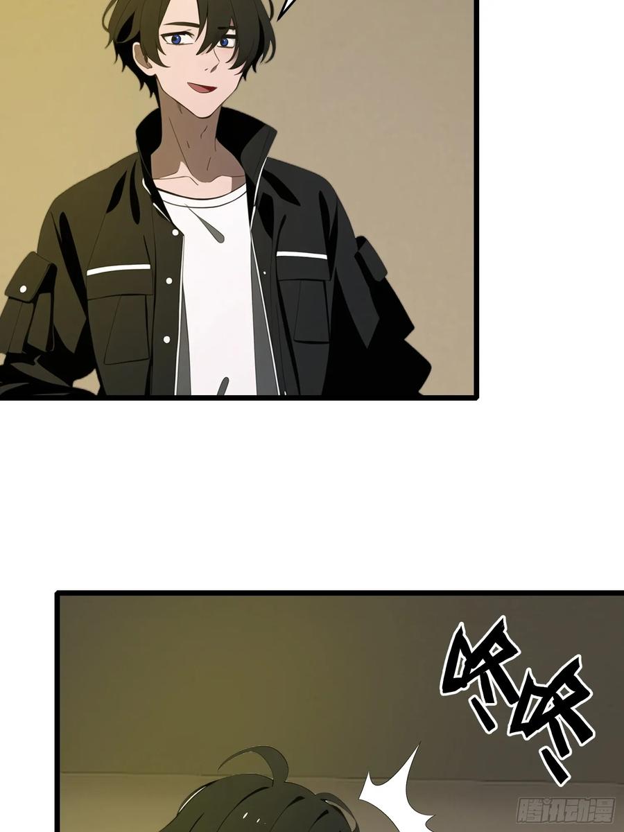 《末日独行：我的黑暗契约》44 锻炼 第21页