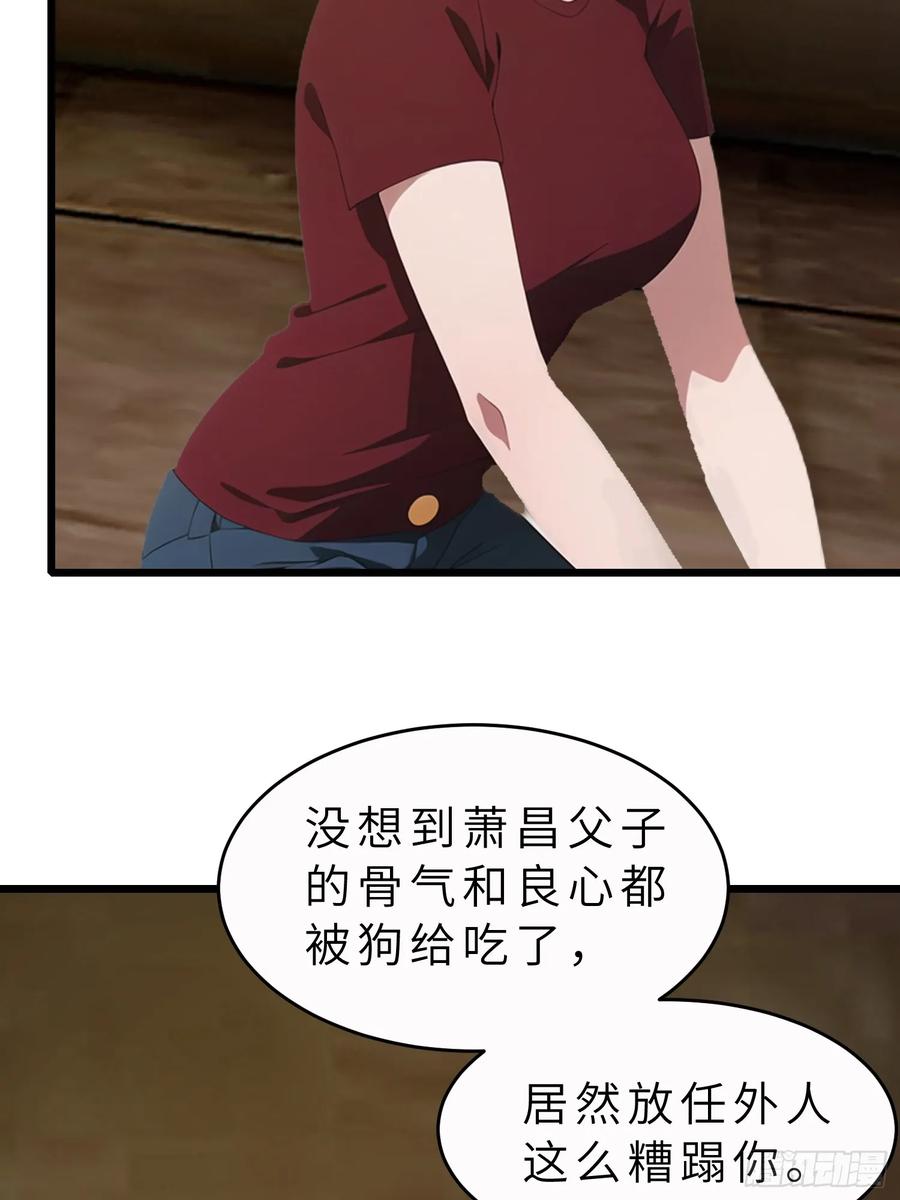 《末日独行：我的黑暗契约》44 锻炼 第27页