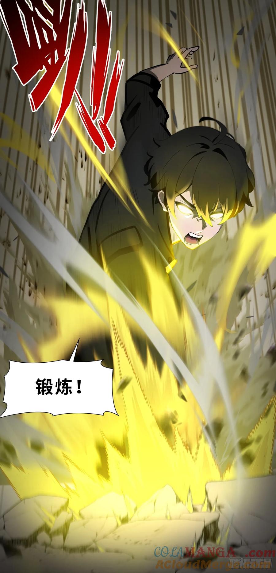 《末日独行：我的黑暗契约》44 锻炼 第52页