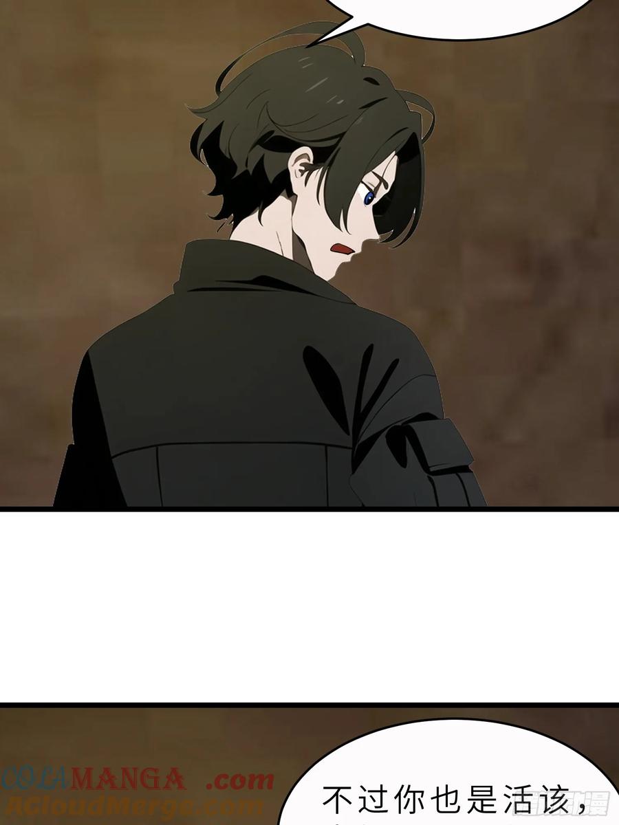 《末日独行：我的黑暗契约》44 锻炼 第28页