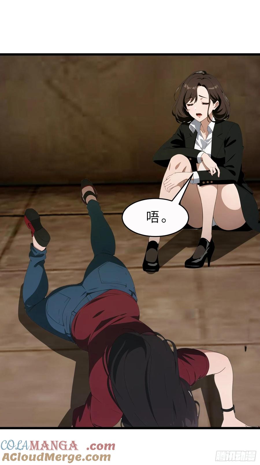 《末日独行：我的黑暗契约》44 锻炼 第31页