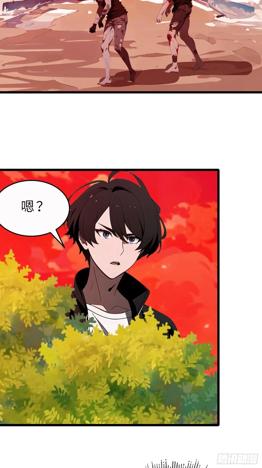 《末日独行：我的黑暗契约》44 锻炼 第38页