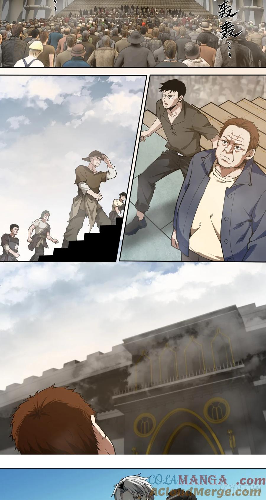 《泰拉战纪》新世界 第17页