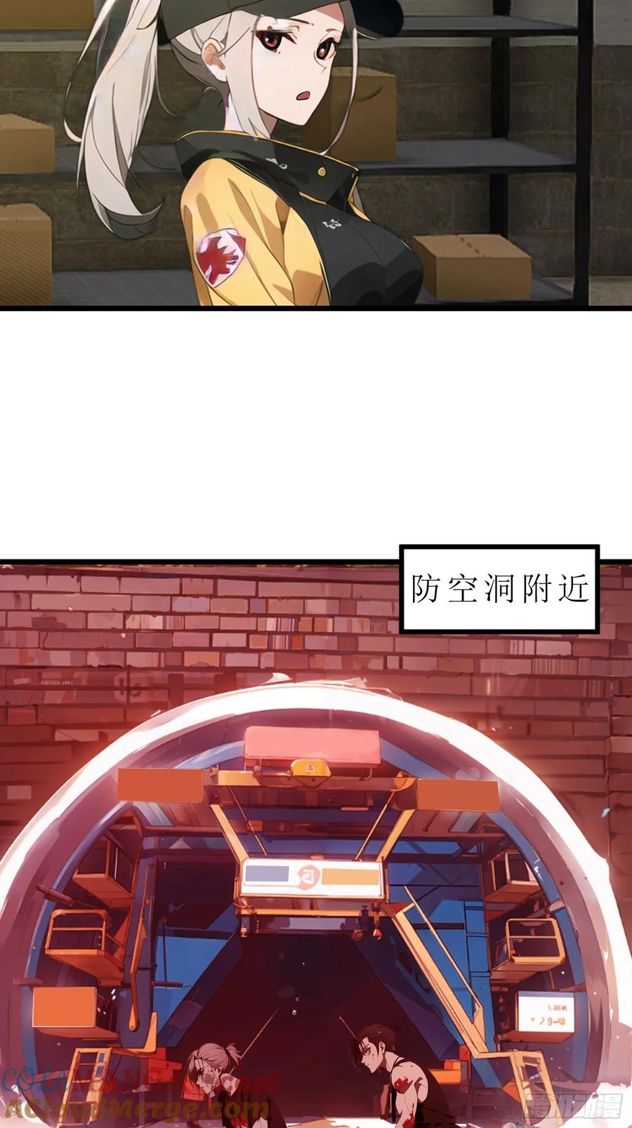 《末日独行：我的黑暗契约》44 锻炼 第37页