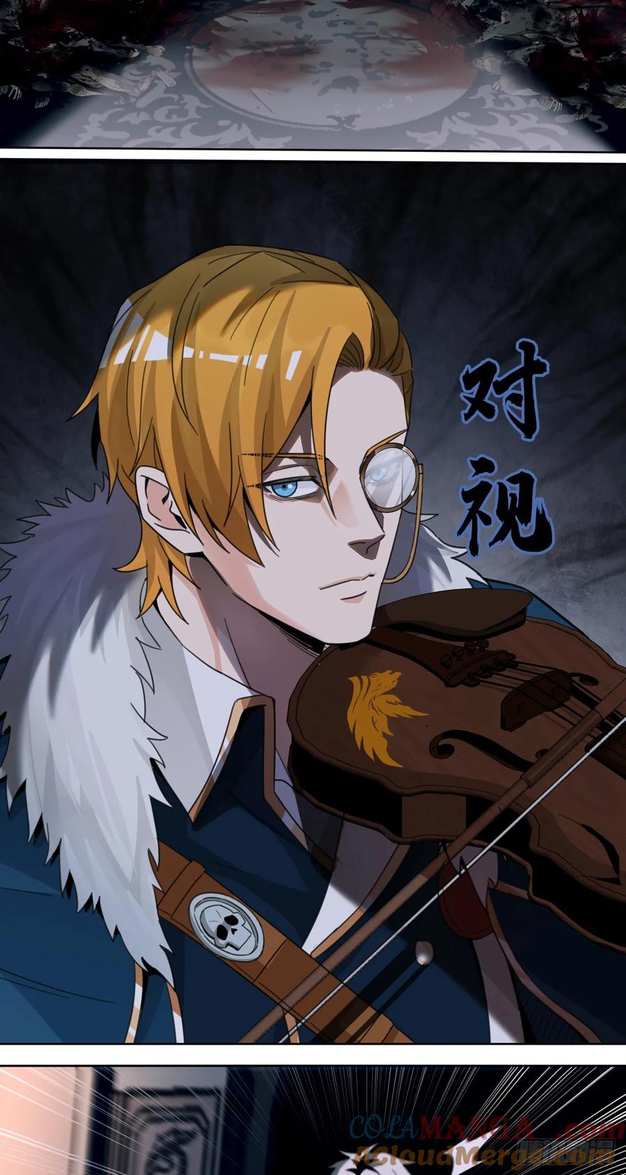 《泰拉战纪》旧宫殿 第19页