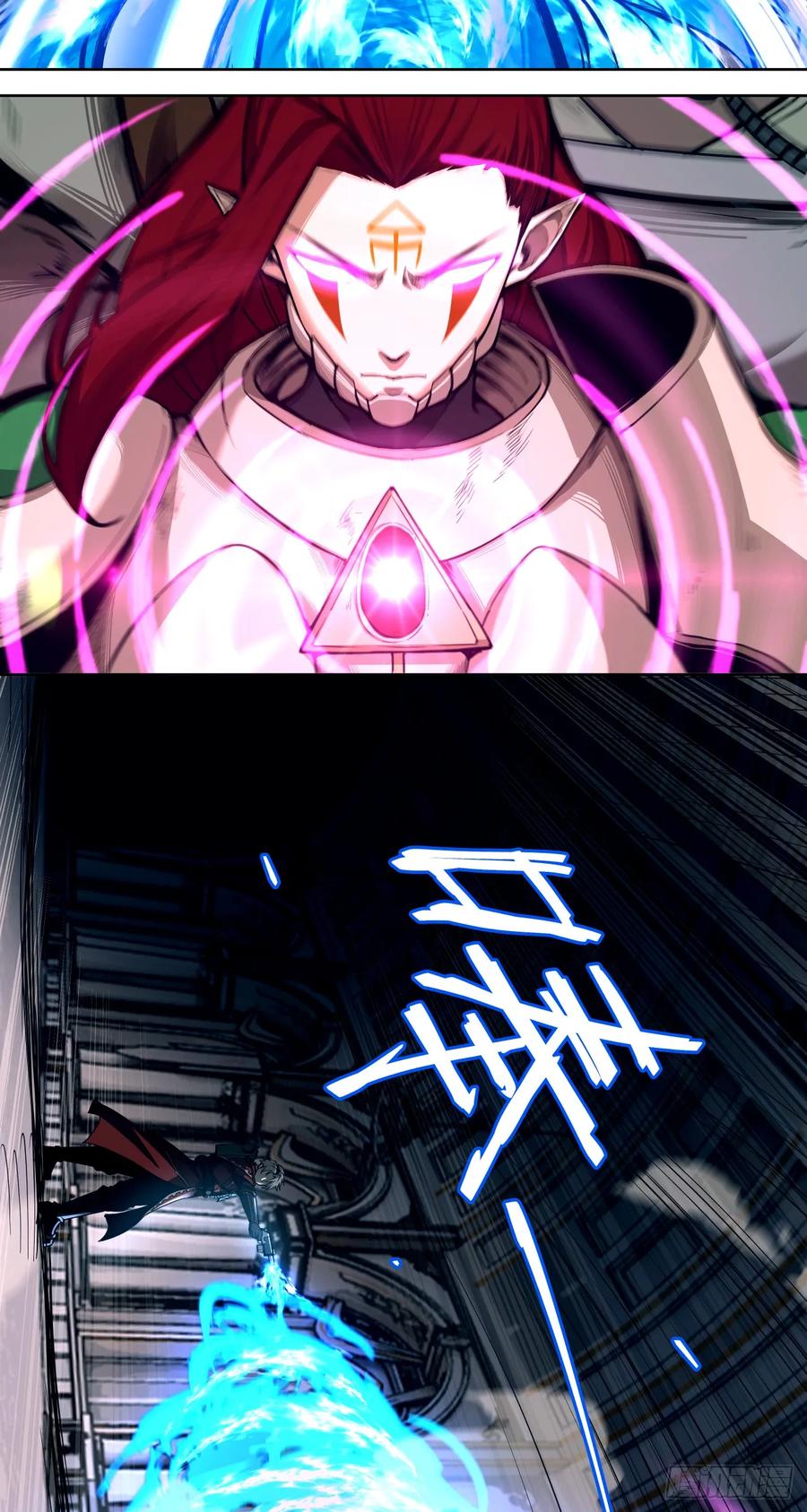 《泰拉战纪》旧宫殿 第30页