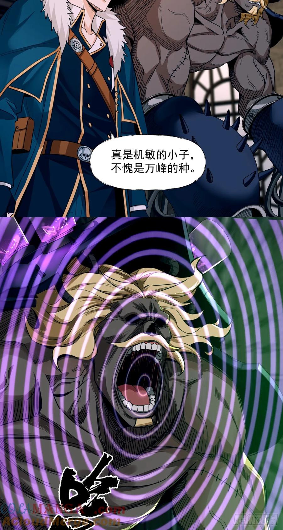 《泰拉战纪》旧宫殿 第22页