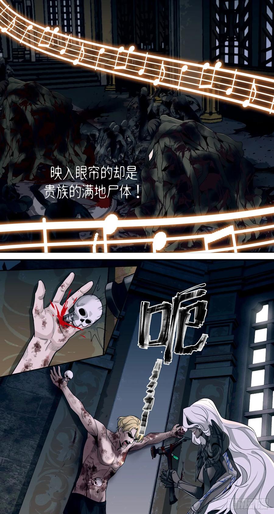 《泰拉战纪》旧宫殿 第14页