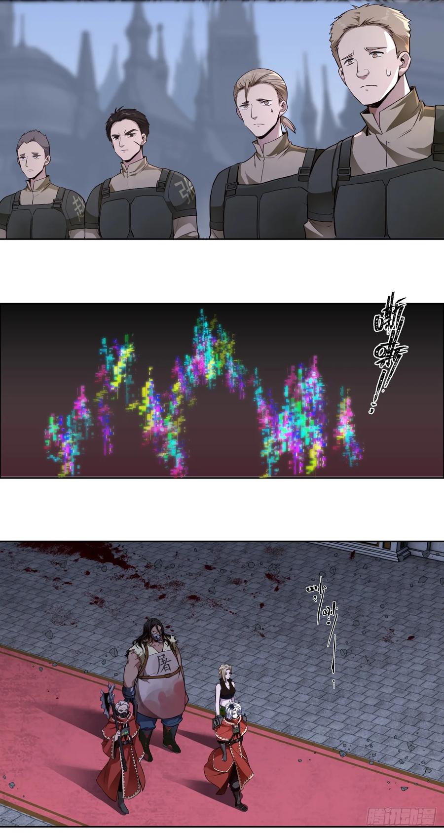 《泰拉战纪》旧宫殿 第5页
