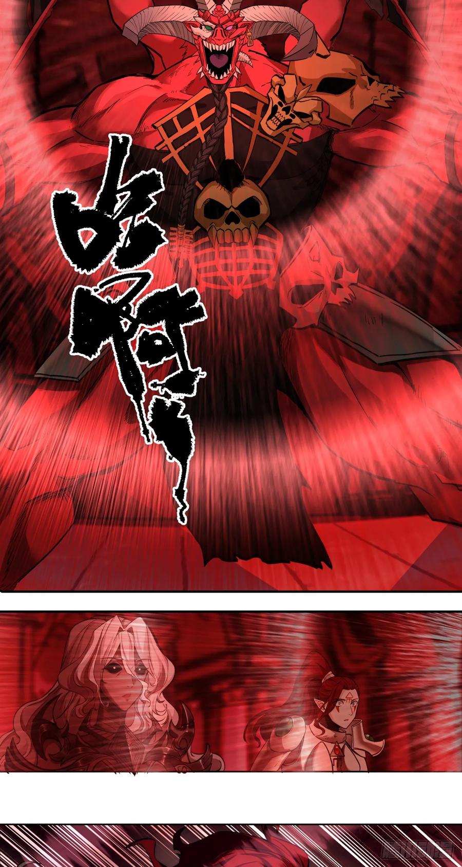 《泰拉战纪》名曲沉思 第45页