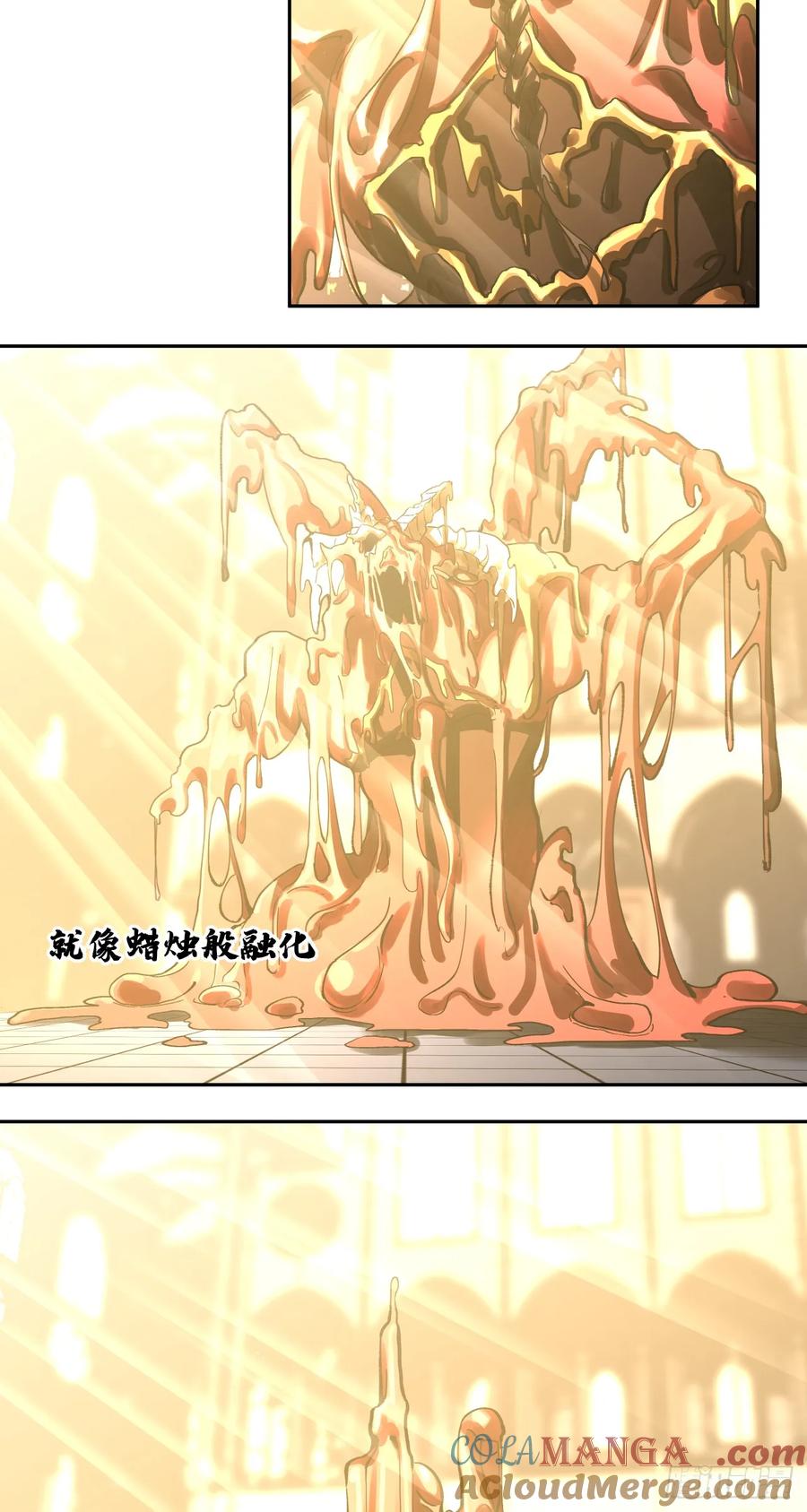 《泰拉战纪》显圣 第40页