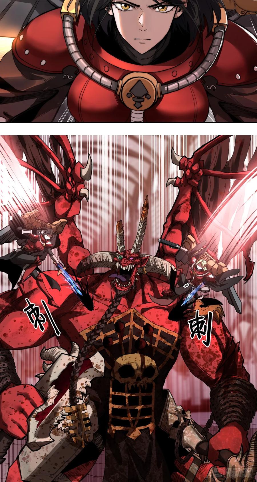 《泰拉战纪》显圣 第21页
