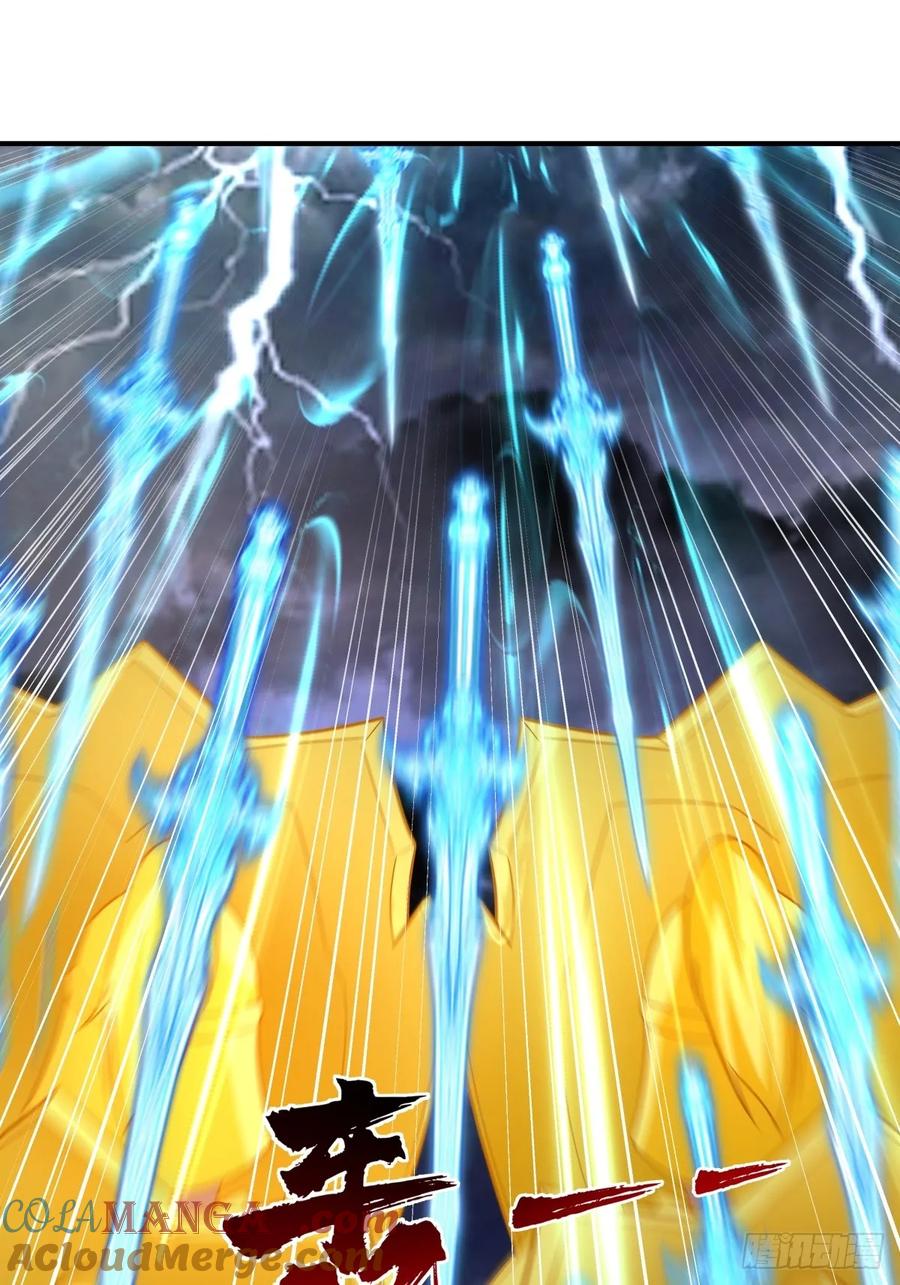 剑起·风云 - 50-南宫大帝 - 第37张图